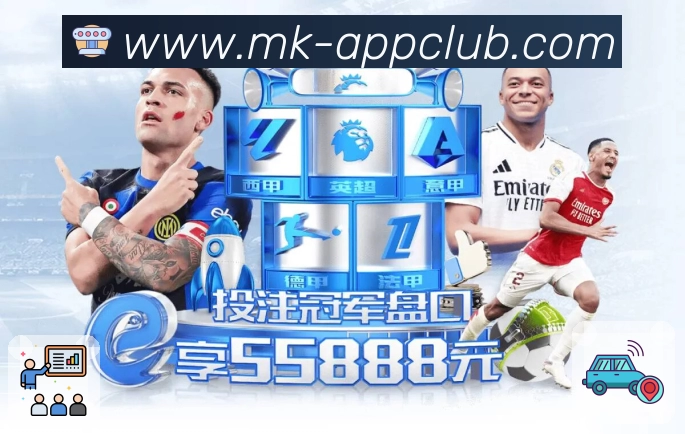 mk体育可信访问